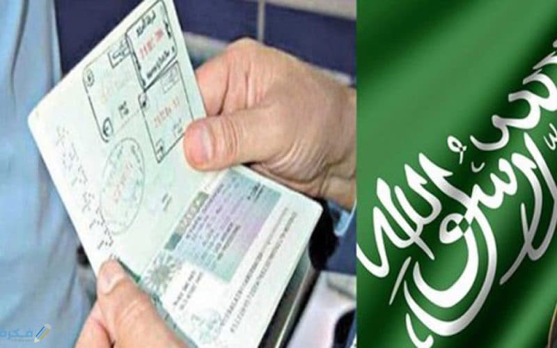 عاجل: الجوازات السعودية تعلن تسهيل إمكانية الخروج والعودة وفقا لهذه الشروط!!