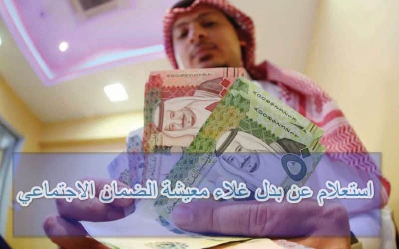 ٥٠ الف ريال فورية في السعودية بدون موافقة الكفيل