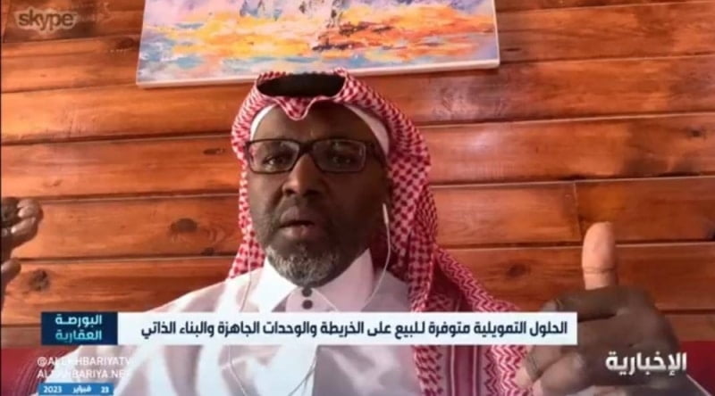 بالفيديو : مختص سعودي يوضح معنى “مصفوفة الدعم السكني” ويكشف المبلغ المحدد لدعم كل فئة