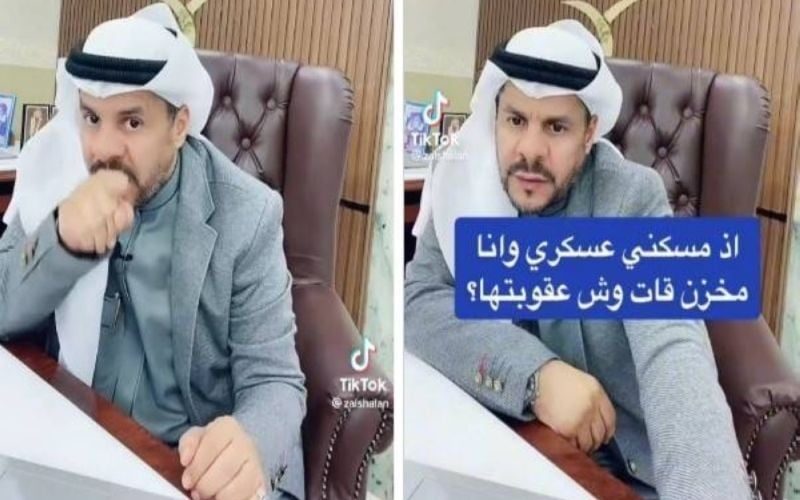 تعرف على عقوبة شخص ضبط وهو مخزن قات بالسعودية؟. المحامي الشعلان يجيب