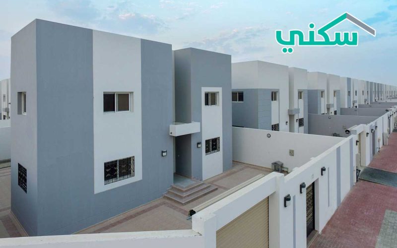 إيداع الدعم العقاري في حسابات مستفيدي سكني السعودي اليوم الاحد