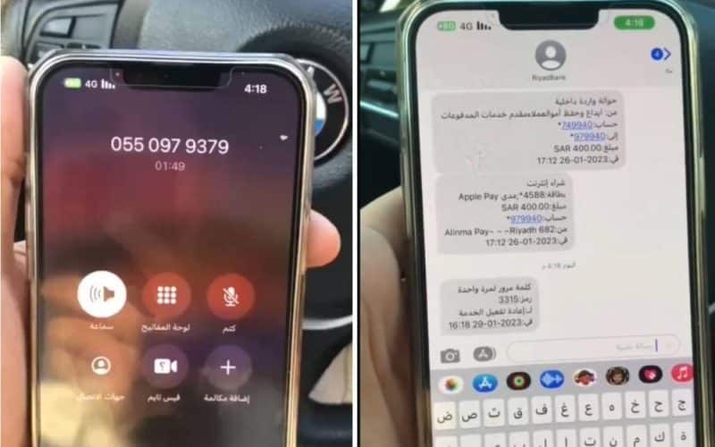 بالفيديو..مواطن سعودي وثق محاولة الاحتيال عليه والبنك يحذر