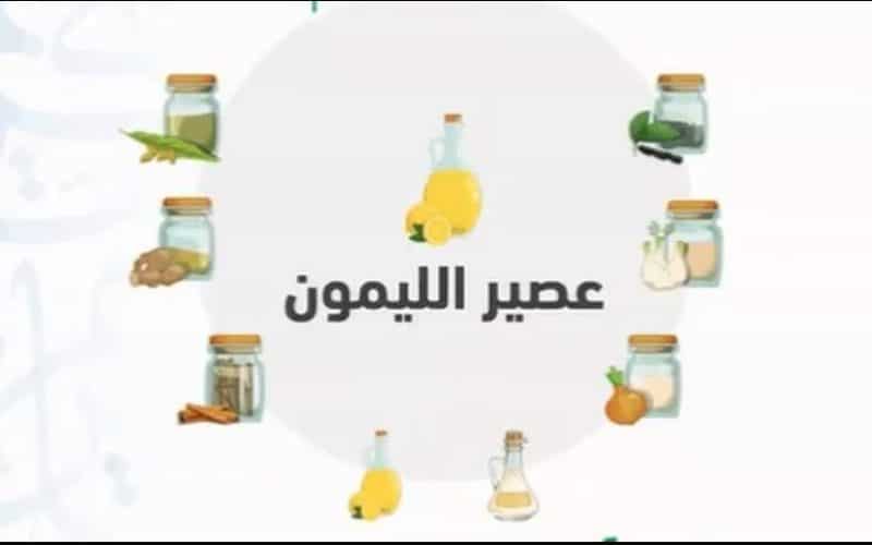 الغذاء والدواء في السعودية تنصح باستخدام بدائل أكثر صحة عن الملح لتعزيز النكهة