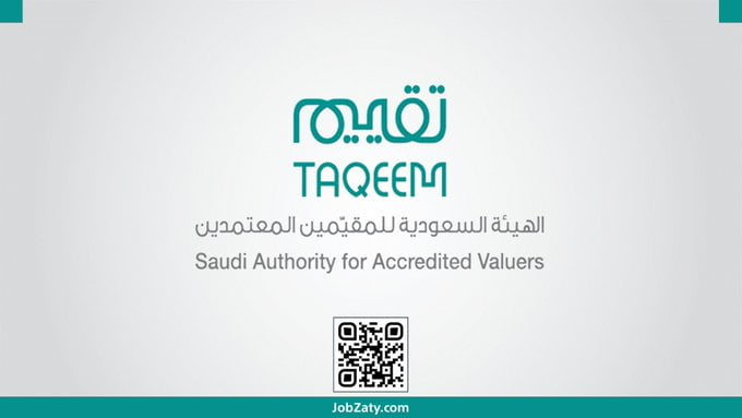 الهيئة السعودية للمقيمين المعتمدين تعلن عن وظائف شاغرة ..رابط التقديم