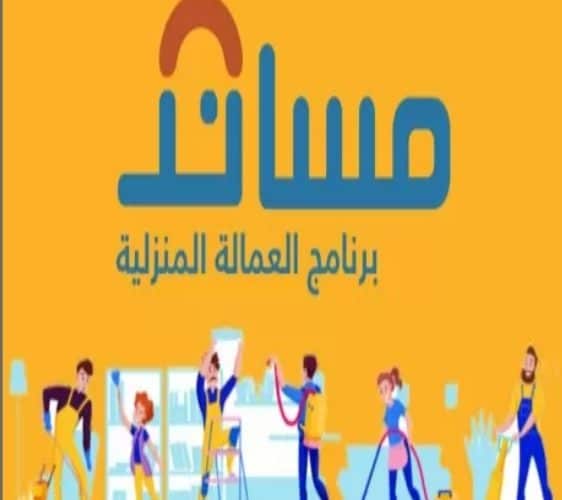 إجراءات ورسوم نقل كفالة سائقة خاصة في السعودية او إستقدامها