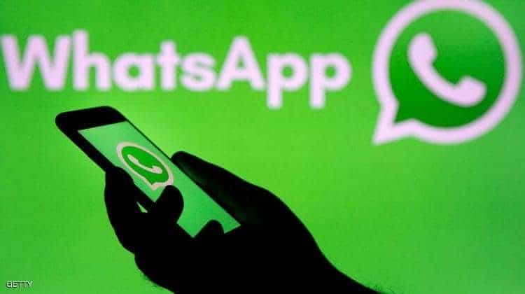 احذر استعمالها في الحرام.. 5 تطبيقات خطيرة تمكنك من مراقبة حساب أي شخص على الواتساب WhatsApp من خلال الرقم فقط ومشاهدة جميع الرسائل والصور