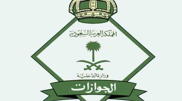 الجوازات السعودية تعلن عن آخر تحديث لرسوم تجديد الإقامة لمدة سنة ورسوم تأشيرة الخروج والعودة (تعرف على الأسعار الجديدة)