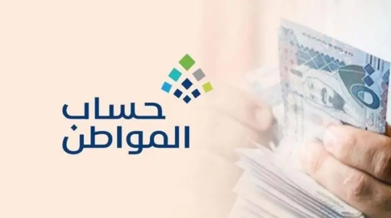 قرار عاجل : حساب المواطن يُعلن عن فئة وحيدة ستحصل على زيادة بمعاش أبريل الدفعة القادمة في السعودية