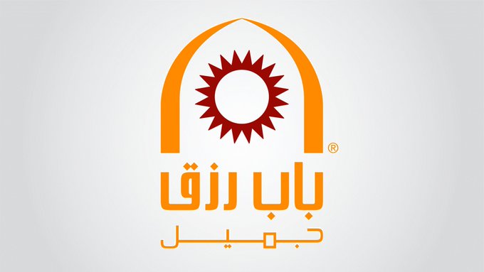 السعودية: شركة باب رزق جميل تعلن توفر وظائف برواتب تصلـ لـ 10 الف ريال وميزات تنافسية ضخمة