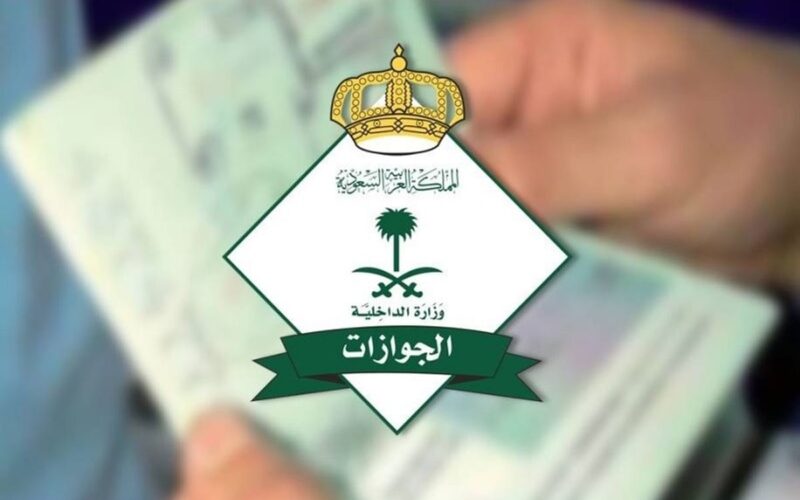 توضيح من الجوازات السعودية بشأن تصاريح الدخول إلى العاصمة المقدسة