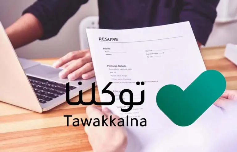 تطبيق توكلنا يضيف خاصية جديدة ومميزة للحجاج والمعتمرين