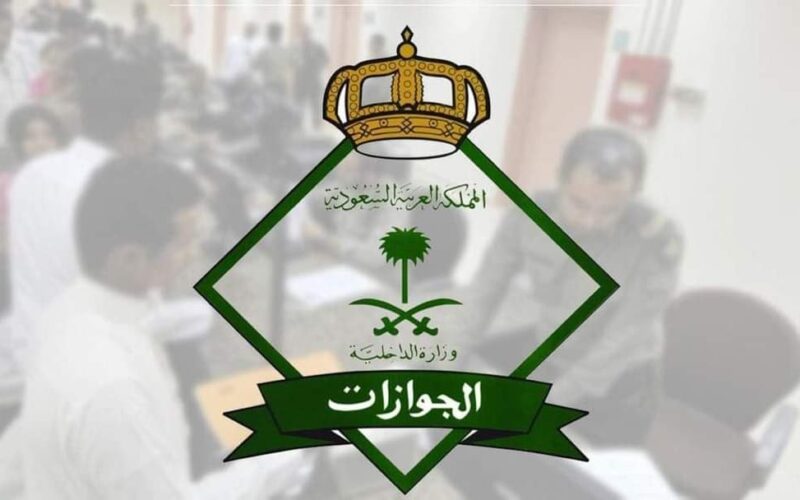 تغيير شامل لأسعار رسوم تجديد الإقامة في السعودية ورسوم تأشيرة الخروج والعودة ونقل الكفالة.. تعرف على الرسوم الجديدة والفئات التي تم إعفاءها بشكل نهائي