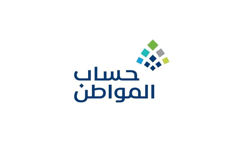 خطوات تسجيل الأرملة وإضافة التابعين في حساب المواطن