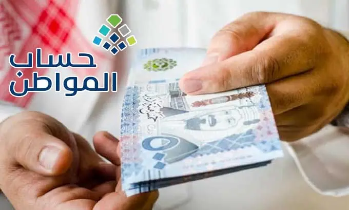 حساب المواطن يحسم الجدل بشأن طبيعة عمل الإبن وتأثيره على دعم الأب