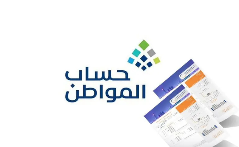 حساب المواطن يوجه نداء هام للدارسين خارج المملكة