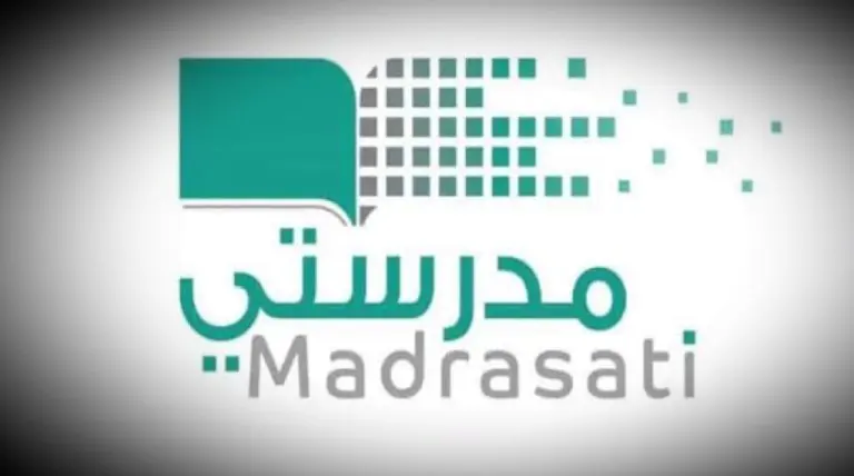 منصة مدرستي تطلق خدمتين جديدتين .. تعرف عليها