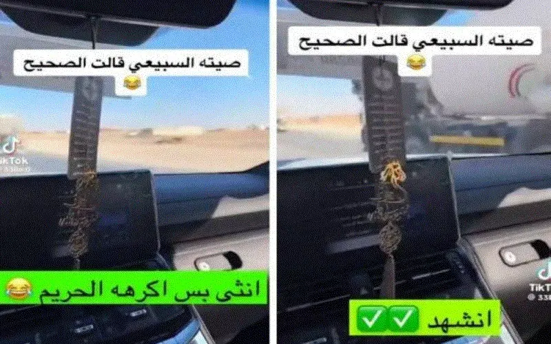 مشهورة سناب شات سعودية : تكره النساء وبدون خجل تتمنى هذا الشيء الموجود في الرجال” .. ممنوع دخول صغار السن والغير متزوجين