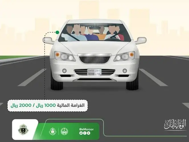 إياك ان تقع فيها .. مخالفة مرورية تصل غرامتها إلى 2000 ريال سعودي