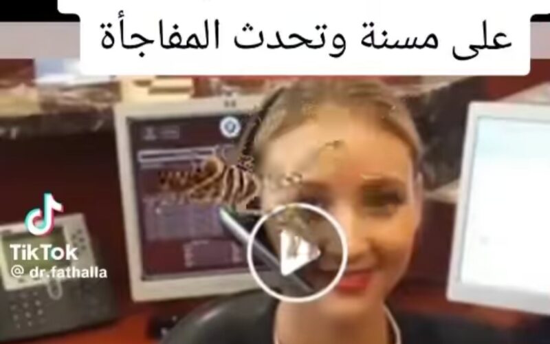 موظفة اتصالات اتصلت بالخطأ على سيدة مسنة فحدثت مفاجأة جعلت الجميع في صدمة!! فيديو