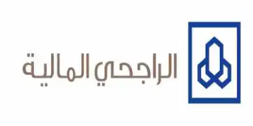 للمحتاجين .. رقم مؤسسة يزيد الراجحي للحصول على المعونات الشهرية في السعودية!