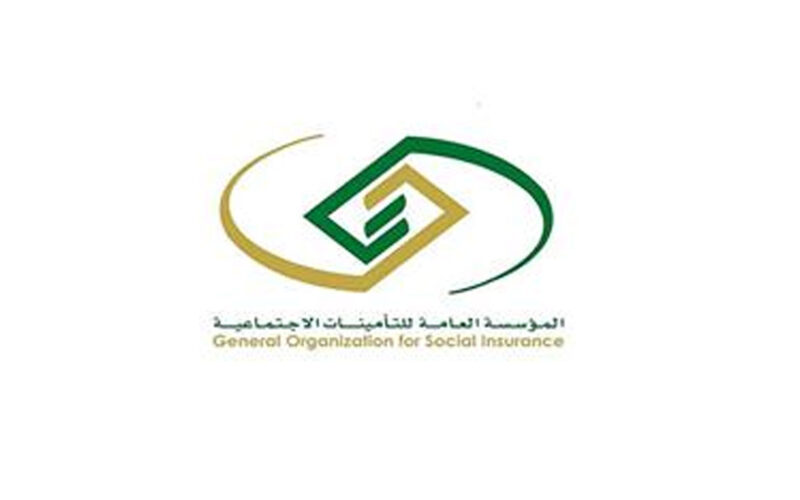 السعودية: مستحقات الورثة من التأمينات 1445 وكيف استطيع اضافة وريث