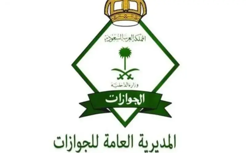 الجوازات السعودية تكشف عن تغييرات جذرية في رسوم تأشيرة الخروج والعودة.. تعرف على الجدول ؟