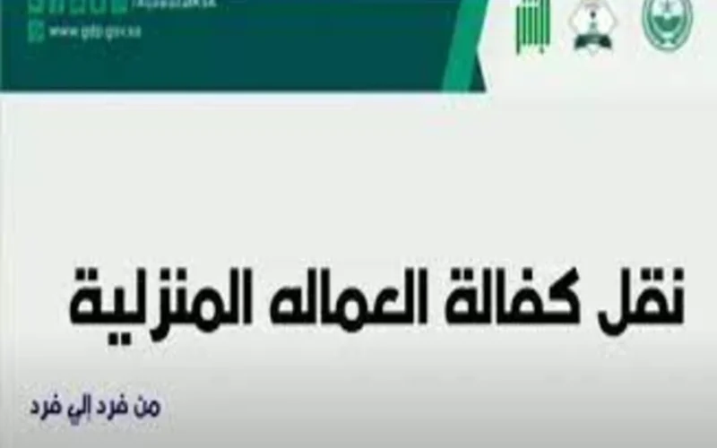 الخطوات السهلة للتسجيل في مؤسسة الوليد بن طلال 1445