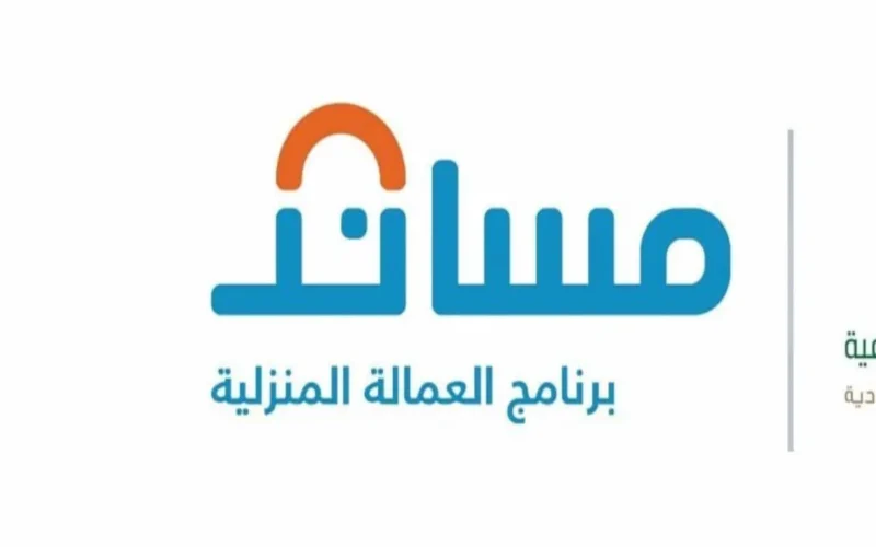 التفاصيل كاملة حول تأشيرات العمالة الزراعية في السعودية ومدتها عبر “مساند”