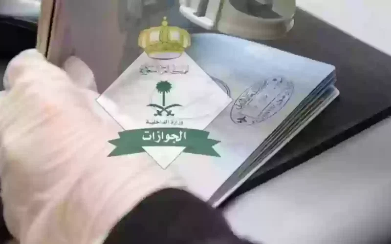 الجوازات السعودية تُحذر جميع المقيمين من عدم الانتباه لهذا الشئ.. قد تكلفهم غرامة بـ 3000