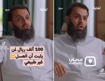 بالفيديو.. تاجر عسل يتحدى اي شخص كشف بضاعته انها مغشوشة مقابل 100 الف ريال سعودي