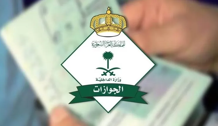 شاهد حقيقة الغاء بلاغ الهروب في السعودية بعد مرور عام من البلاغ!!