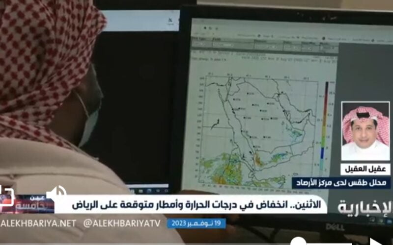 الزعاق يطلب من المواطنين البقاء في الاستراحات وعقيل العقيل يكشف موعد دخول الشتاء في السعودية وهل سيكون شديد البرودة هذا العام أم لا؟