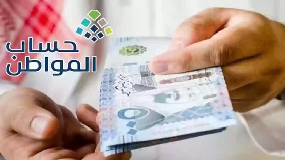 3 حالات لا تتطلب تحديث البيانات في حساب المواطن