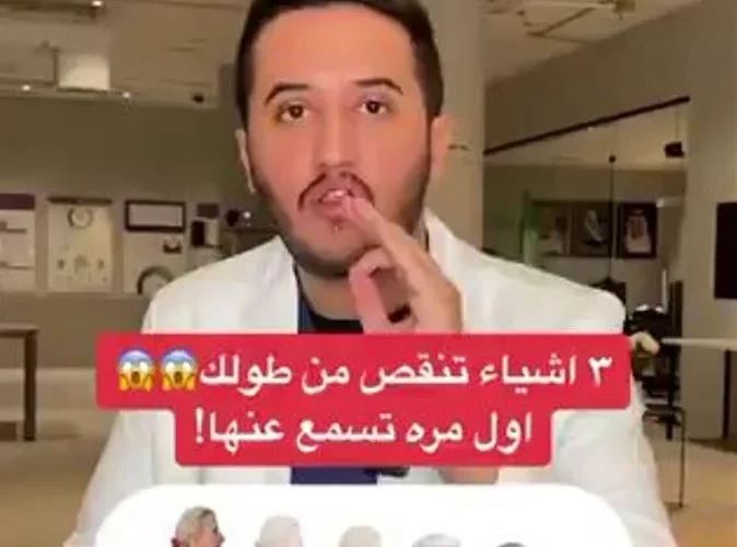 فيديو اول مرة تسمعة عن 3 عوامل تسبب نقص الطول لدى الناس وخطورة تاثيراتها السلبية