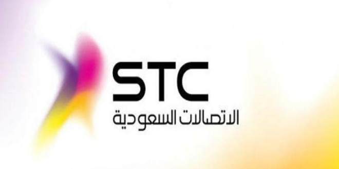 السعودية: بيع رقم جوال بـ”30 مليون ريال” في مزاد لشركة STC.. تعرف عليه والمميزات التي جعلت رجال الأعمال يتهافتون عليه!!