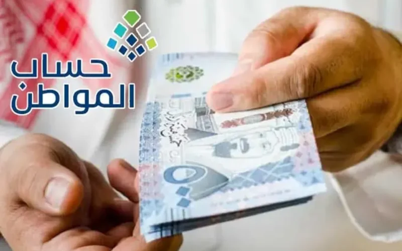 وش سبب عدم نزول حساب المواطن هذا الشهر لهذه الفئات؟؟