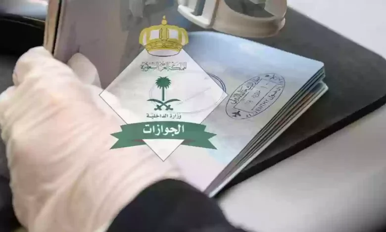 خطوة تاريخية.. الداخلية السعودية تعلن منح هذه الفئة من الوافدين إقامة مجانية واعفائهم من جميع الرسوم