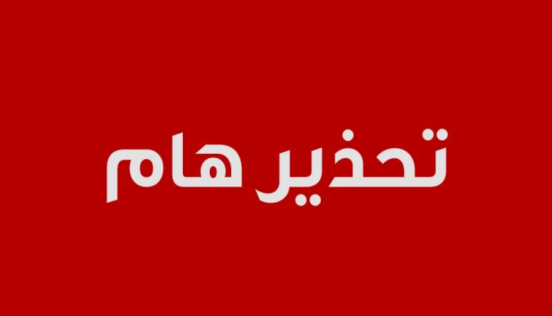 “الكارثة على الأبواب”.. أشهر عرافة في الوطن العربي تطلق ندا عاجل لسكان هذه المناطق السعودية وتطلب منهم عدم الخروج من المنازل بعد 5 أيام!!