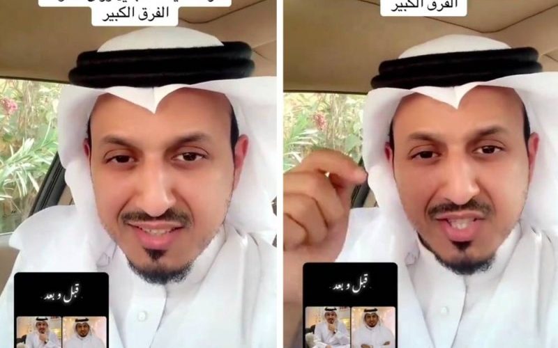 مواطن سعودي يكشف عن طريقة سهلة وبسيطة لنقص الوزن خلال وقت قصير جداً!