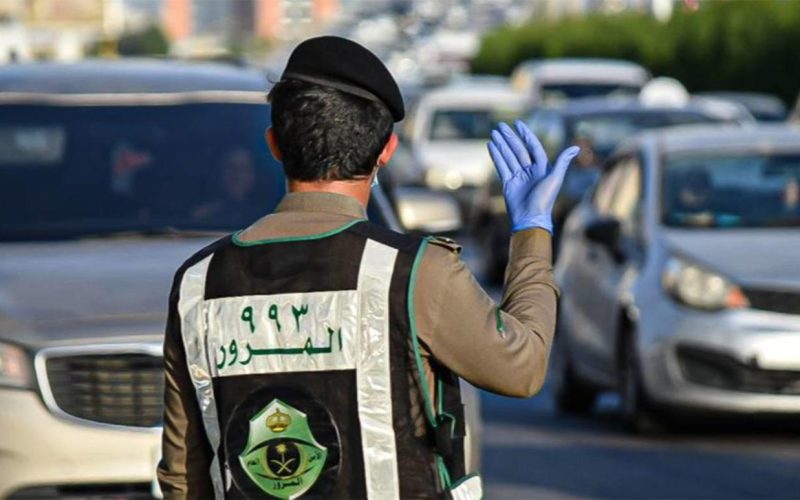 قيادة المركبة بالاتجاه المعاكس هل تتسبب في حجز المركبة؟ المرور السعودي يجيب ويوضح العقوبة