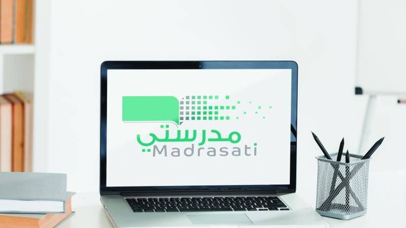 عاجل| منصة مدرستي تطلق خدمة جديدة لحل الواجبات المدرسية للطلاب عبر رابطها الرسمي..شاهد