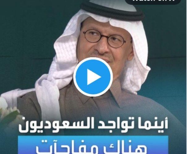 هذا مايحدث اينما يتواجد المواطن السعودي…تصريح خطير للأمير عبدالعزيز بن سلمان!!