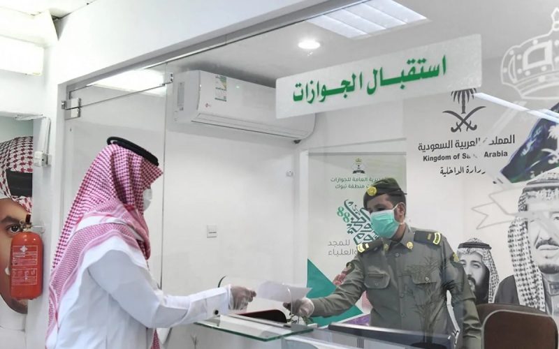 ما هي خطوات الاستعلام عن الإبعاد والترحيل في المملكة العربية السعودية؟