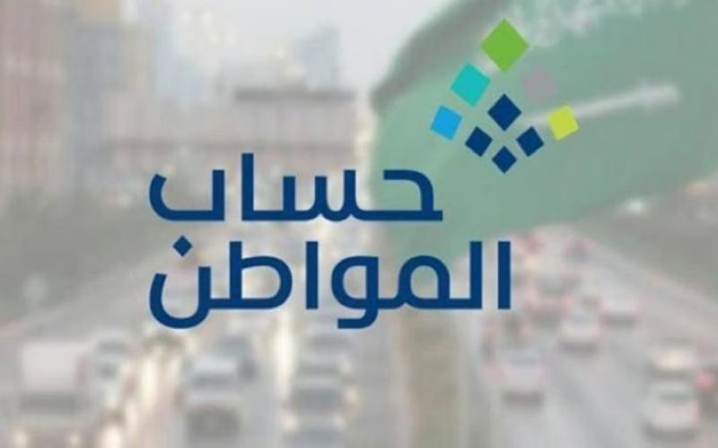 عاجل:خطوات اضافة عقد الإيجار حساب المواطن وتعديل بيانات المستفيدين