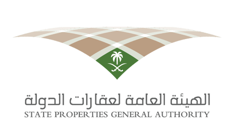 خطوات التقديم على الهيئة العامة لعقارات الدولة 1445..تعرف عليها