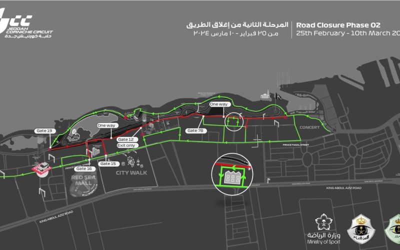 عاجل: مرور جدة يعلن إغلاق هذاةالطريق ابتدءاً من اليوم