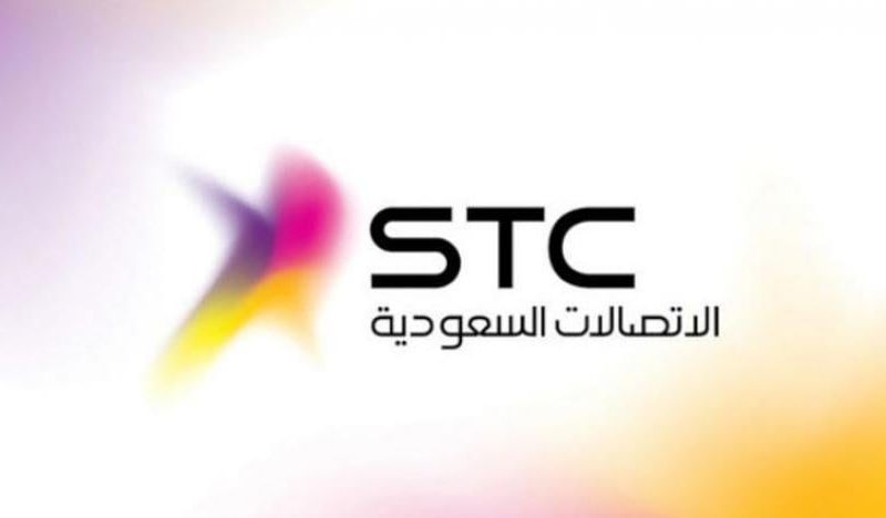 شركة STC: تعلن لعملائها أوقات العمل في الفروع بمحافظة الطائف