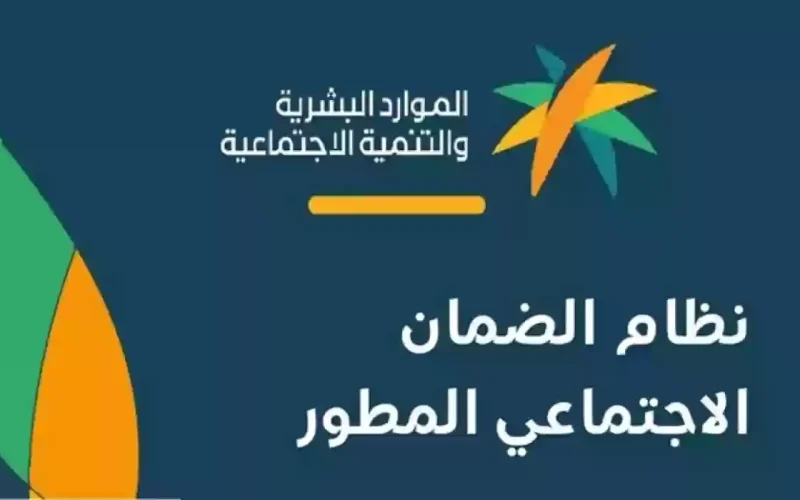 شروط حصول مستفيدي الضمان الاجتماعي على تعويض كفاءة الطاقة للمركبات