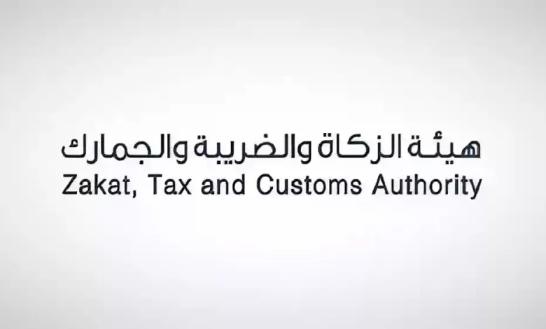 بعد اعتمادها رسميًا: طريقة الاستفادة من مبادرة إلغاء الغرامات عبر هيئة الزكاة