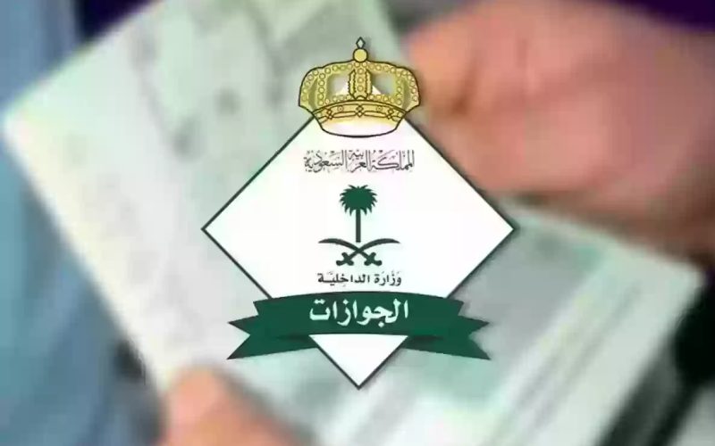 غرامة مالية 100 ألف ريال والترحيل فوراً للوافد في هذه الحالة.. الجوازات السعودية تحذر